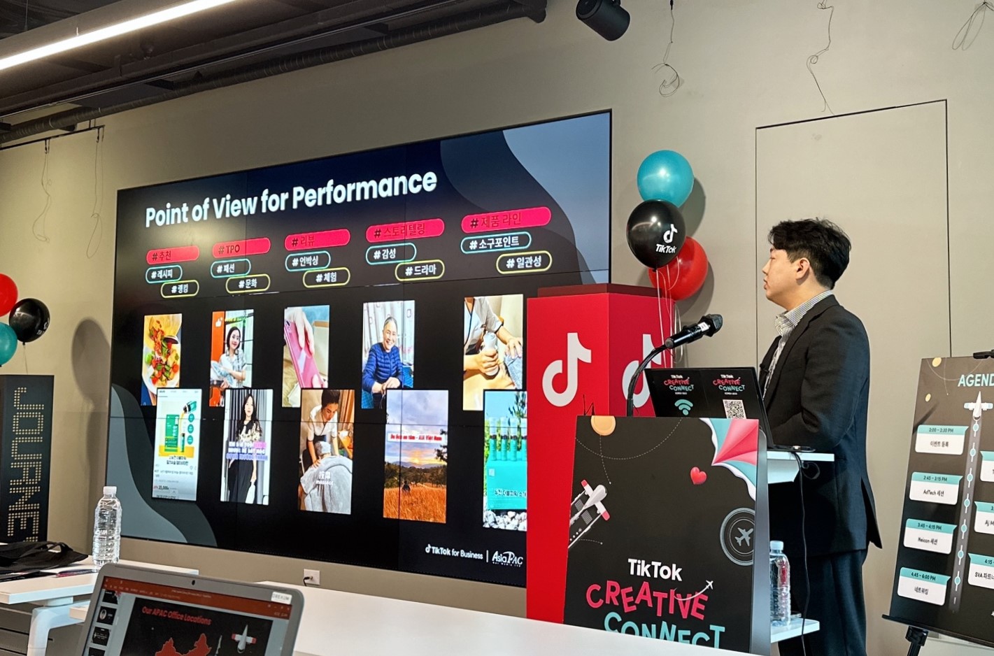 AsiaPacxAdTech-TikTok-Creative-Connect-KOREA-2023-04.jpg