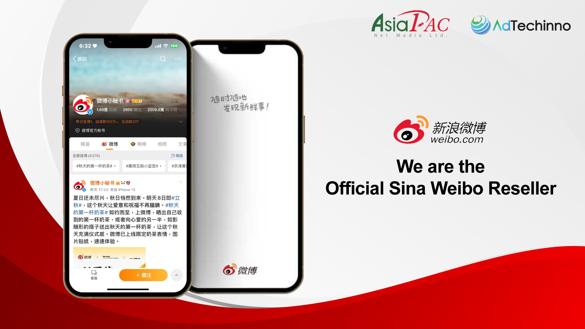 Asiapac-sina-weibo-reseller-01.jpg