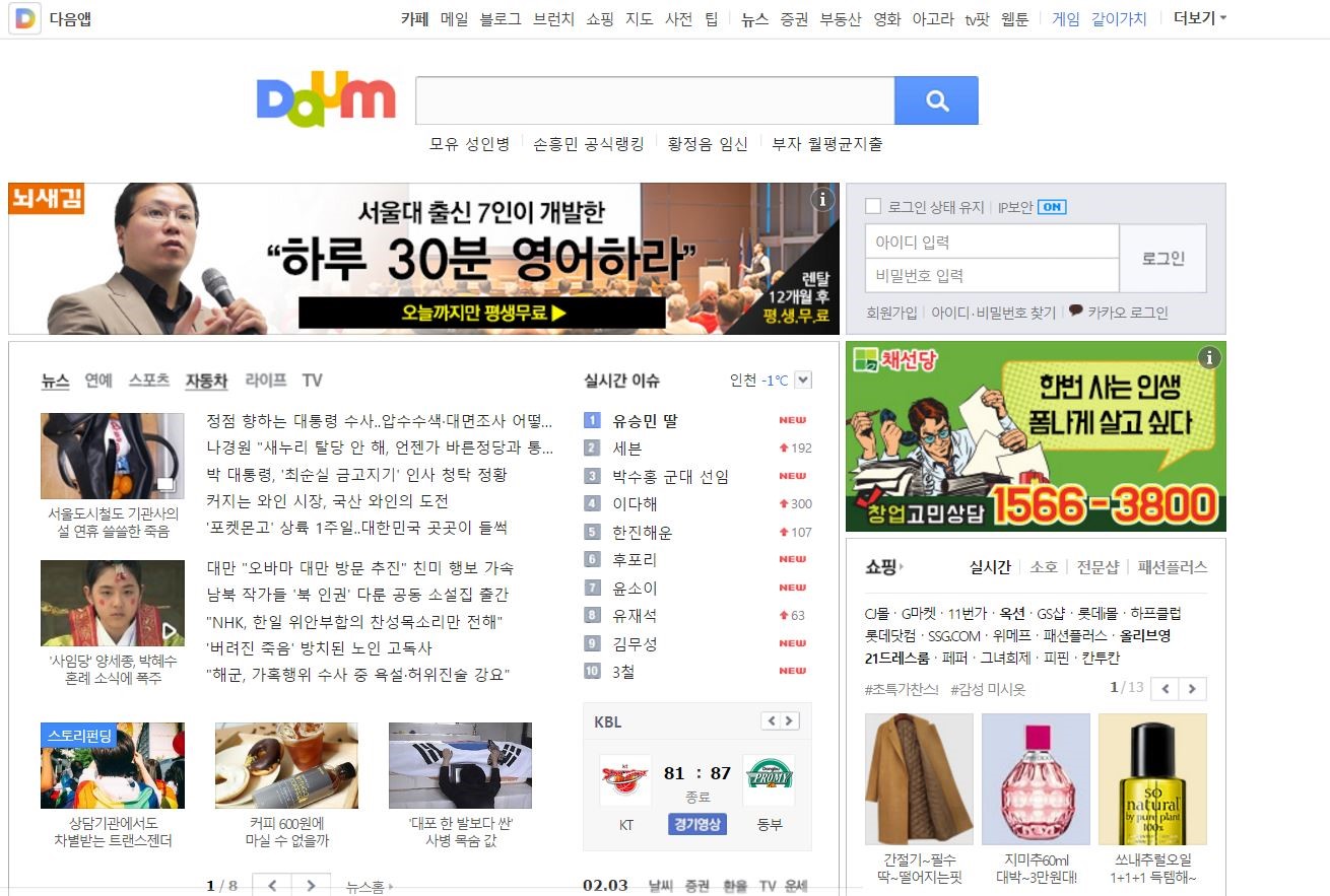 Daum’s site.jpg