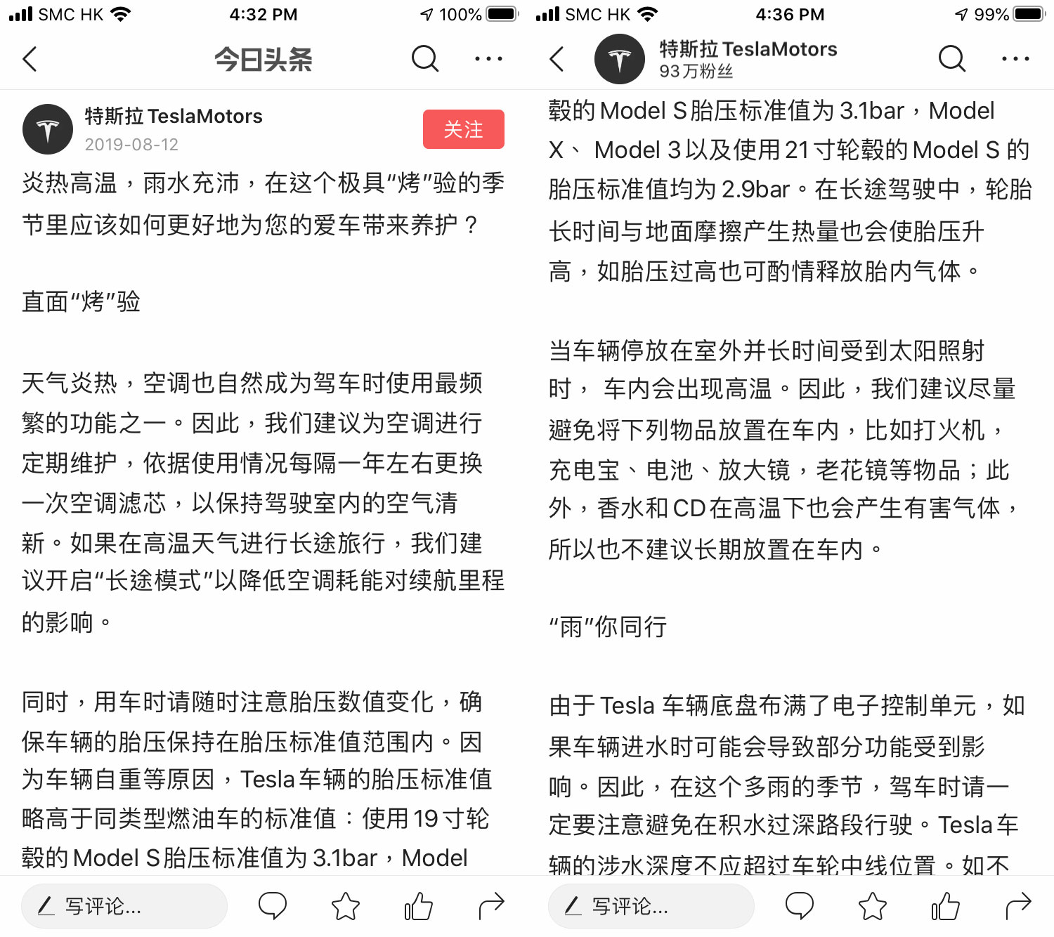 Toutiao-Content-Marketing.jpg