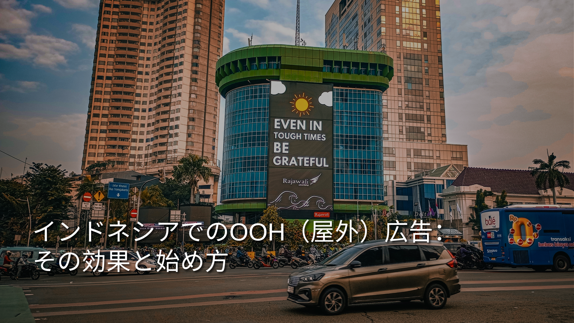 asiapac-adtechinno-Out-of-home-Advertising-OOH-in-Indonesia-JP.png