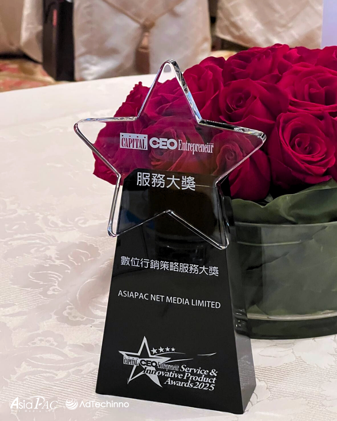 asiapac-adtechinno-asiapac-wins-2025-digital-marketing-strategy-service-award-at-capital-ceo-awards-02.png