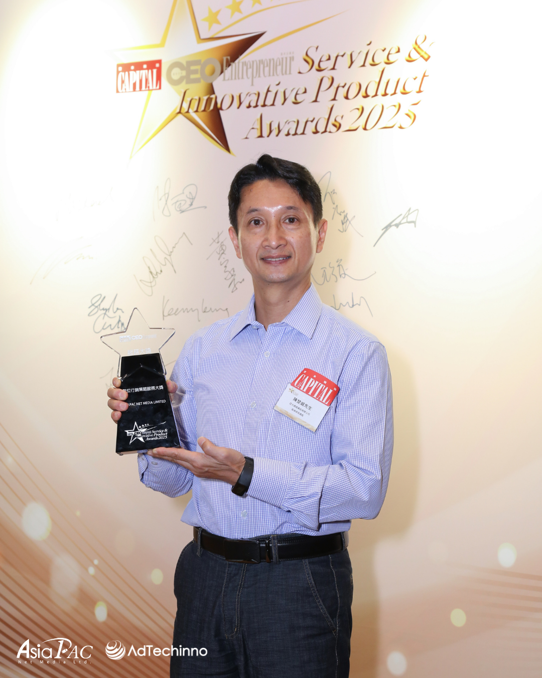 asiapac-adtechinno-asiapac-wins-2025-digital-marketing-strategy-service-award-at-capital-ceo-awards-03.png