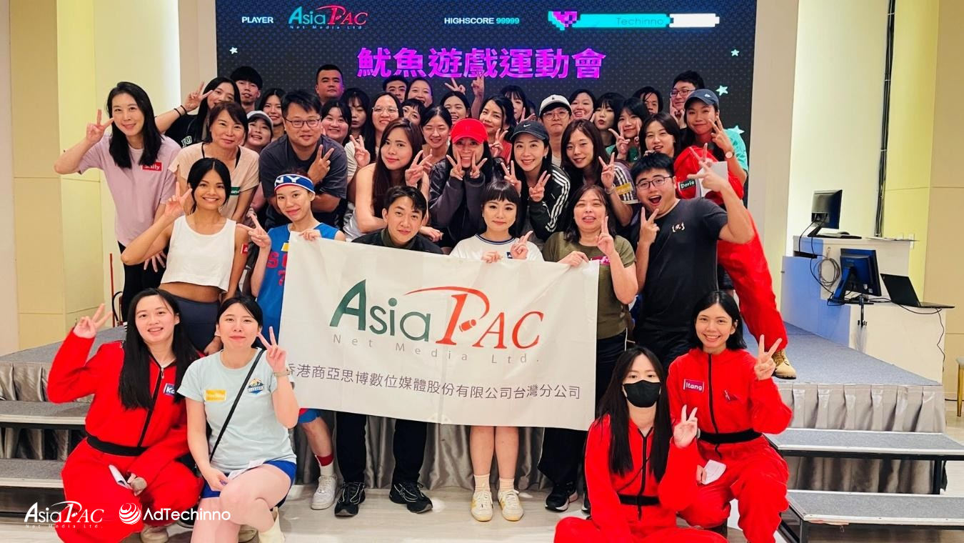 asiapac-adtechinno-squid-game-2025-asiapac-taiwan-edition-cover.png asiapac-adtechinno-squid-game-2025-asiapac-taiwan-edition-cover.png