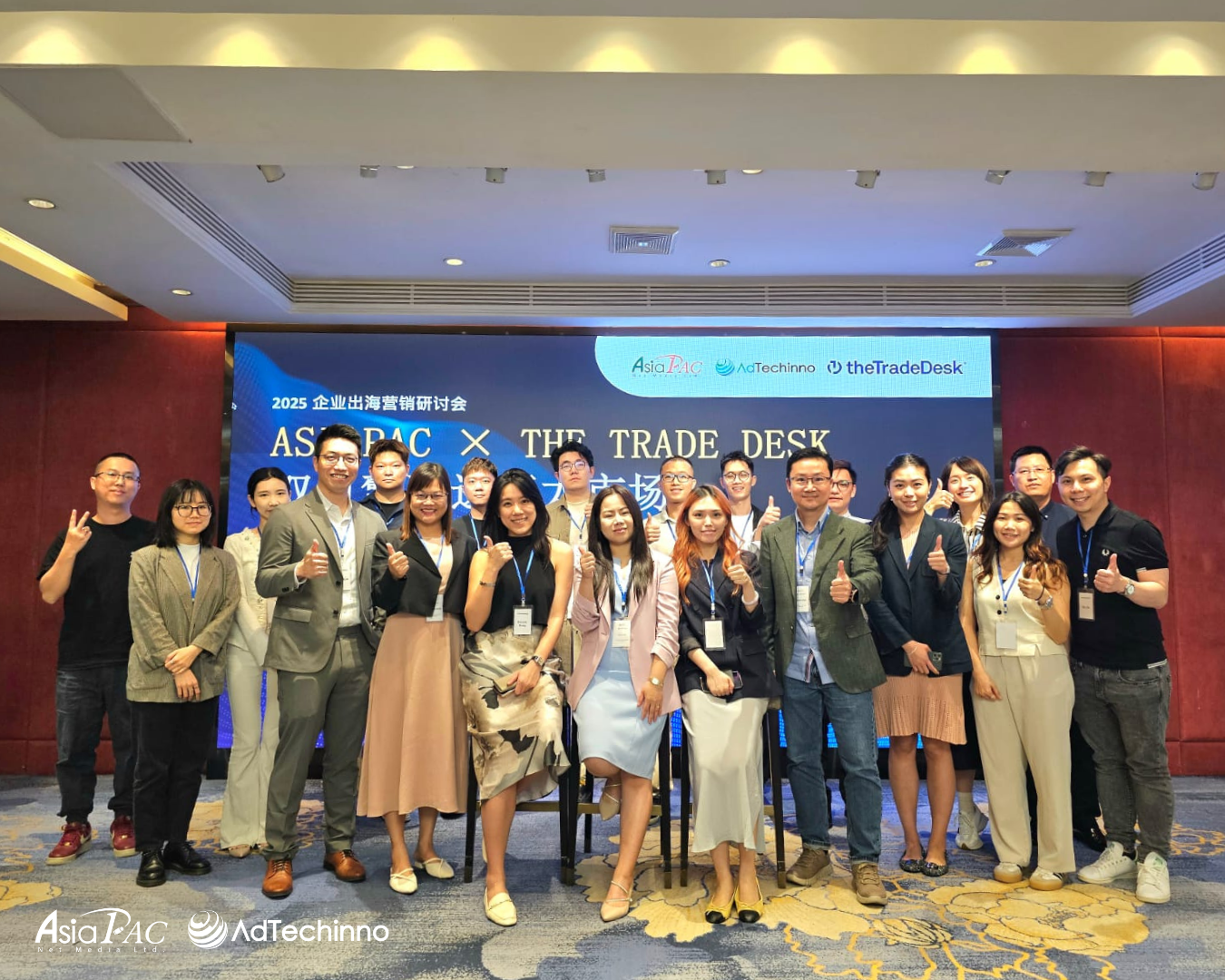 asiapac-group-the-trade-desk-reveal-winning-cross-border-strategies-in-seminar-1.png