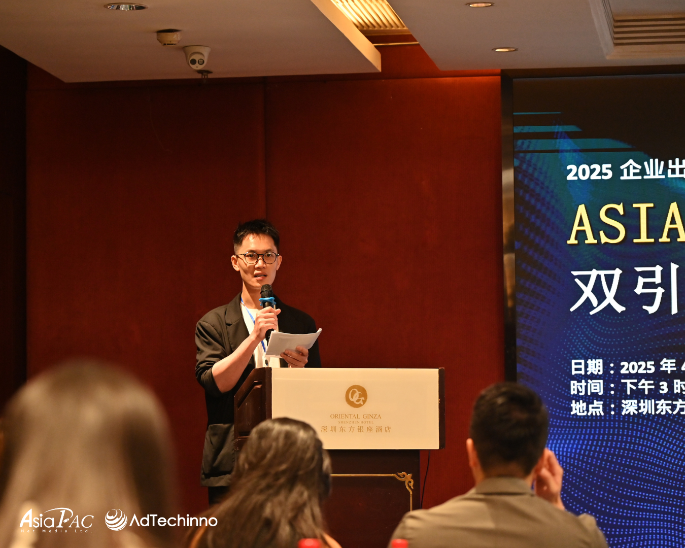 asiapac-group-the-trade-desk-reveal-winning-cross-border-strategies-in-seminar-2.png