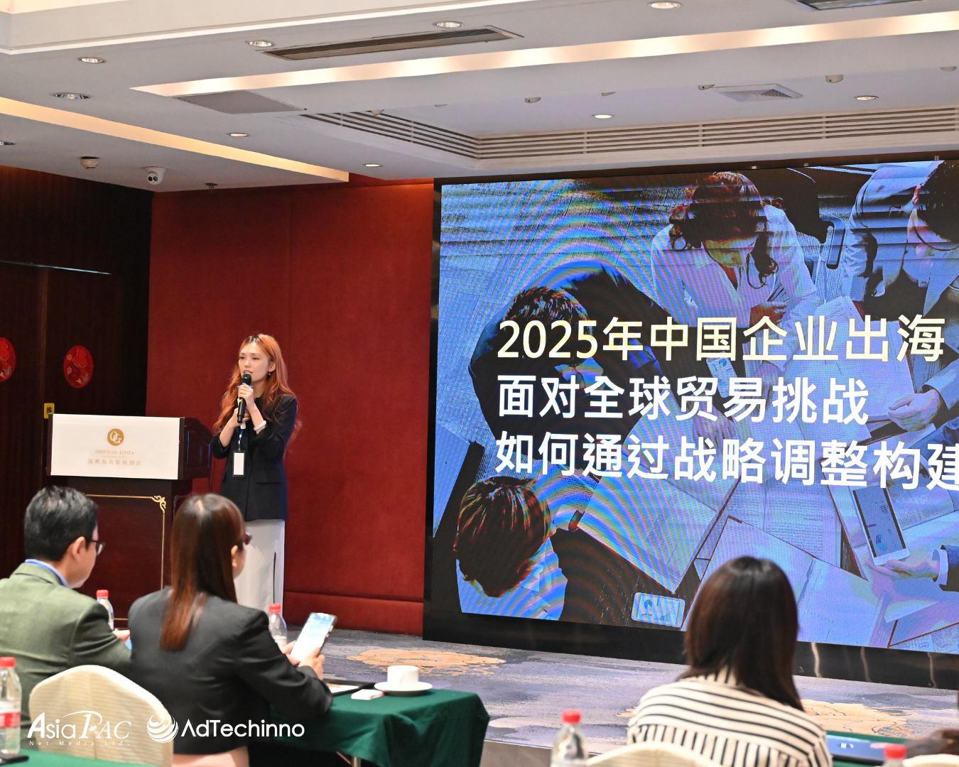 asiapac-group-the-trade-desk-reveal-winning-cross-border-strategies-in-seminar-3.png