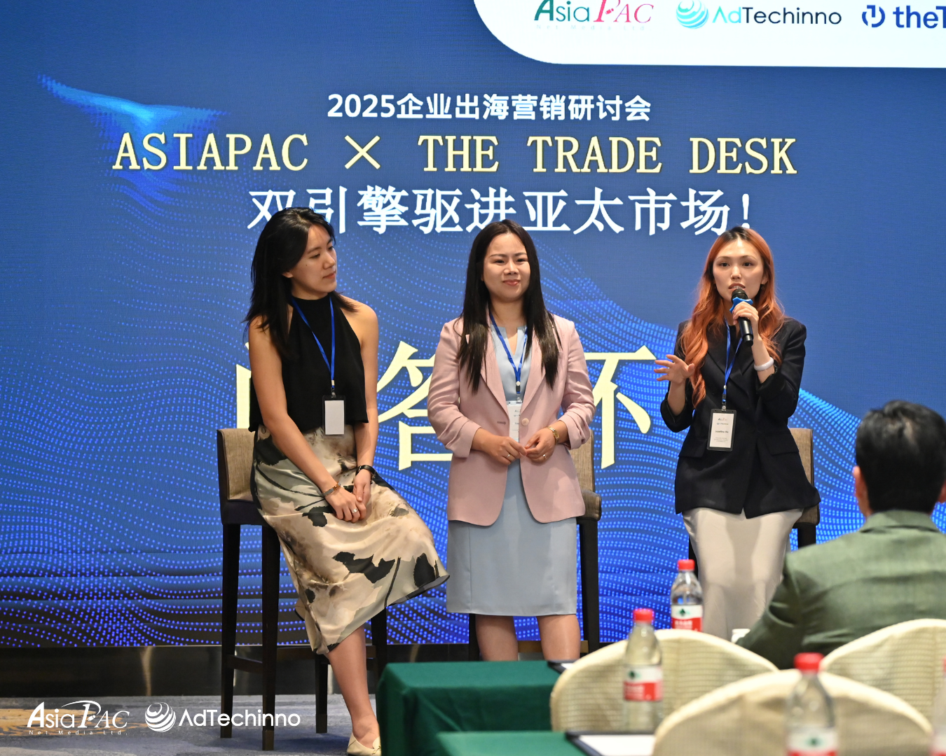 asiapac-group-the-trade-desk-reveal-winning-cross-border-strategies-in-seminar-6.png