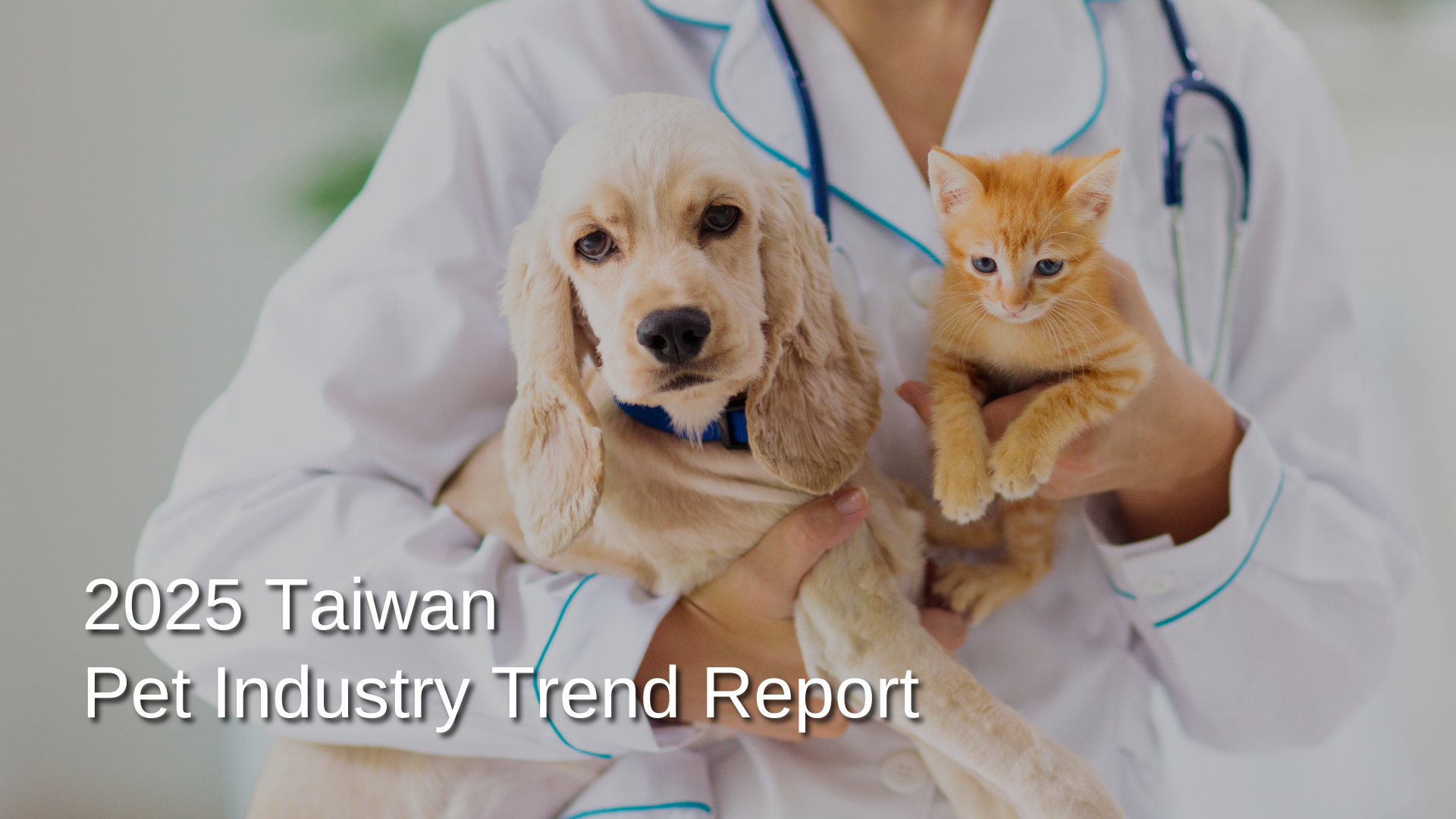 report-2025-taiwan-pet-industry-trend-EN.png