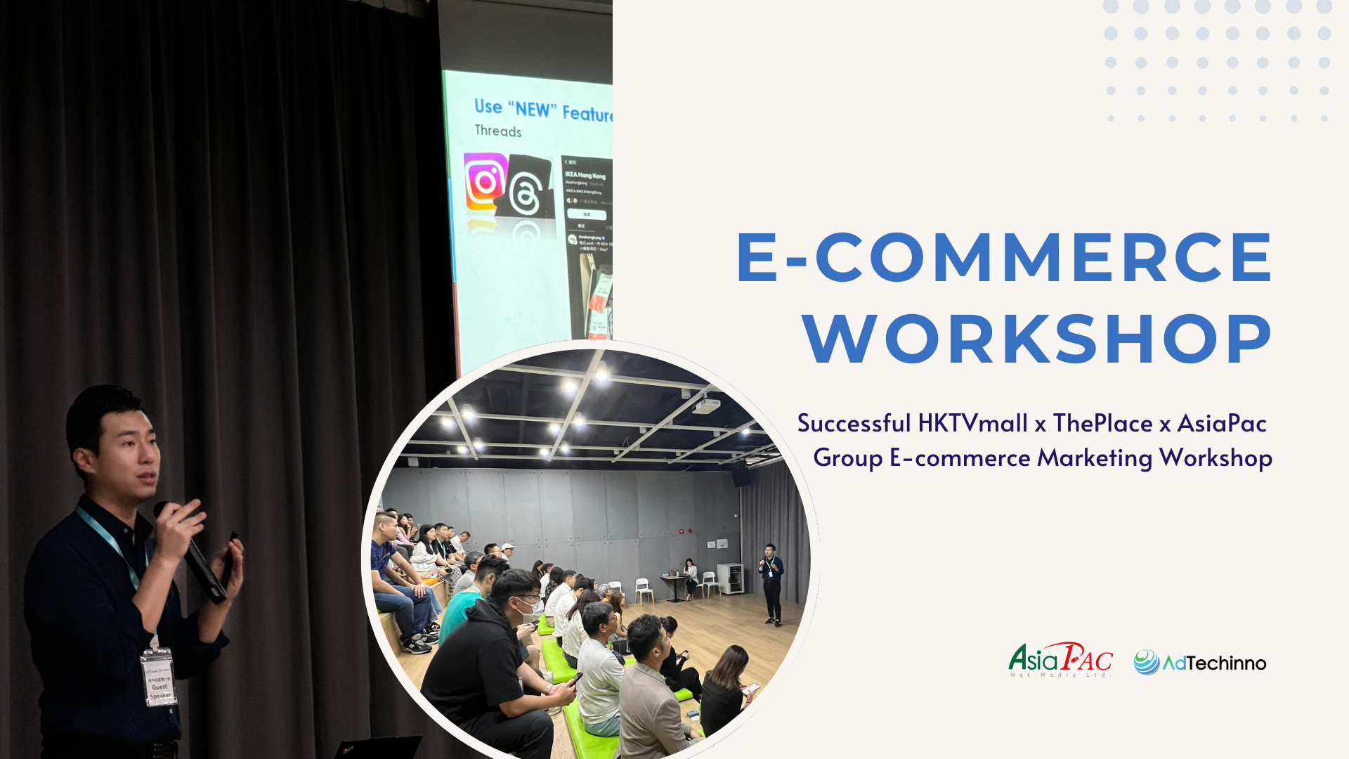 successful-hktvmall-theplace-asiapac-group-ecommerce-marketing-workshop-EN.png