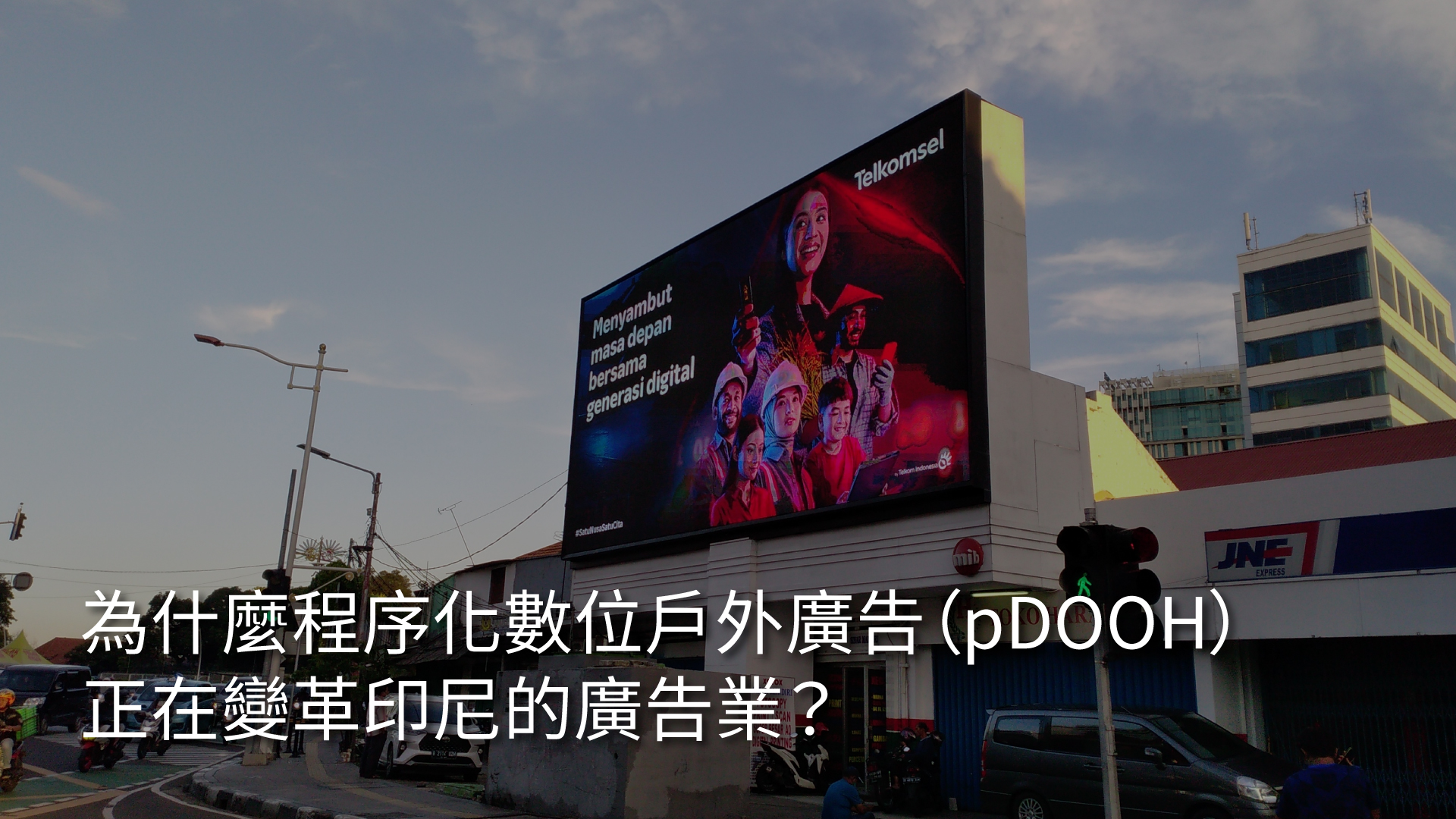 why-programmatic-digital-out-of-home-pdooh-is-revolutionizing-advertising-in-indonesia_tc.jpg